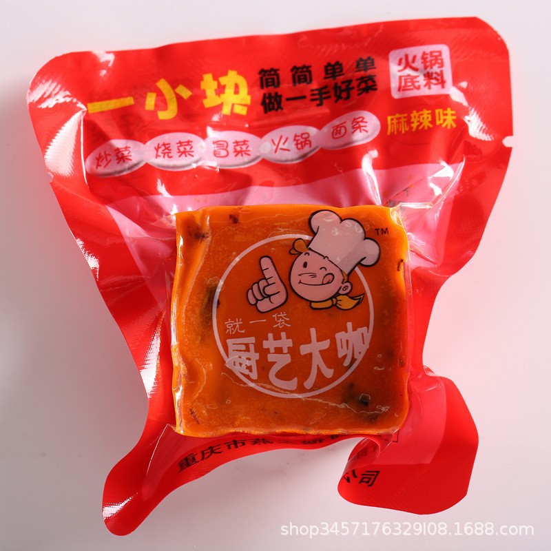 Kitchen Coffee Authentic Chongqing Butter Hot Pot Base Small Packaging One Person Trade Seasoning Drop Shipping