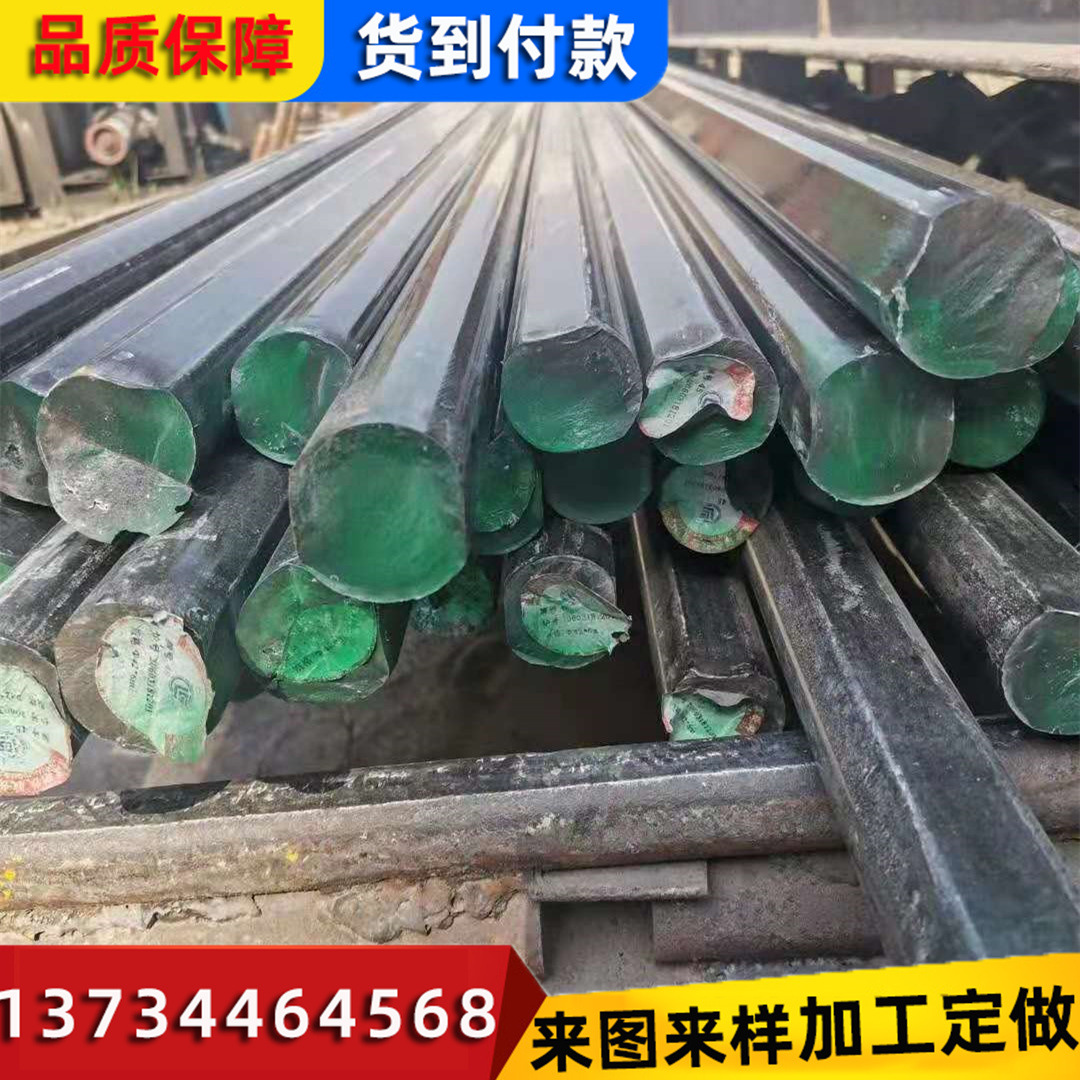 Processing all kinds of cold drawn special-shaped steel trapezoidal steel semicircular steel arc steel triangular steel cold drawn special-shaped steel