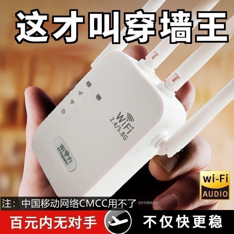 WiFi signal amplifier booster amplifier wireless network extender 300M repeater manufacturer in stock