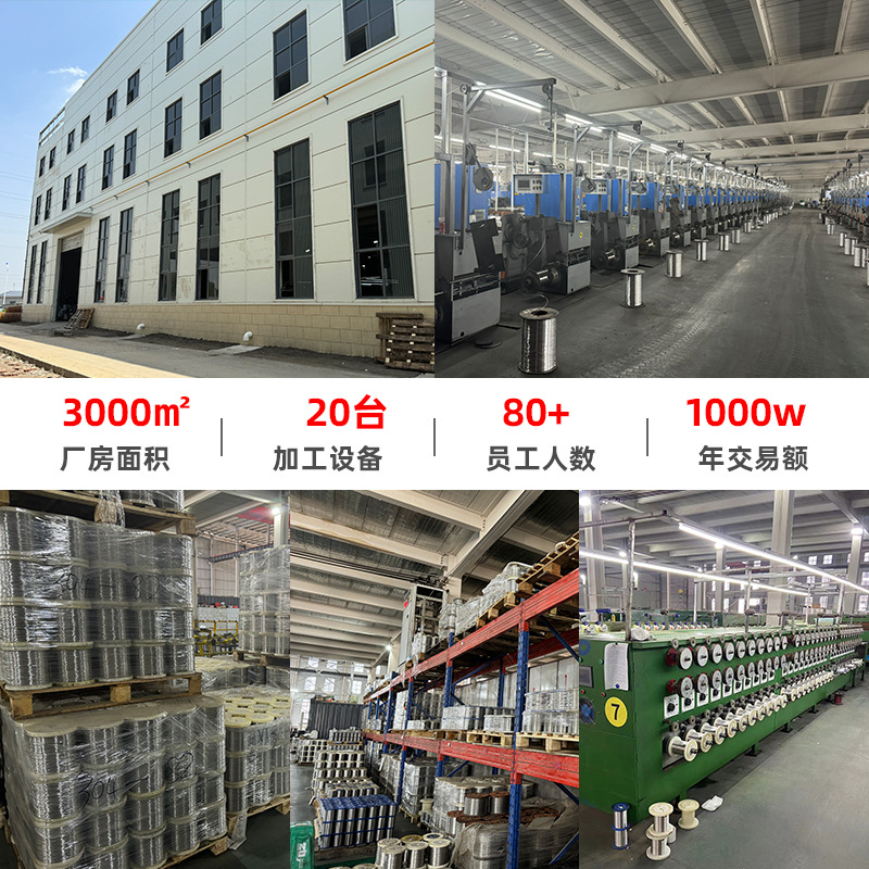 304 Stainless Steel Wire, Bright Soft Wire, Hard Wire, Single Strand Wire, Single Steel Wire, Bundled and Packaged, Cold Drawn Wire, Hydrogen退火