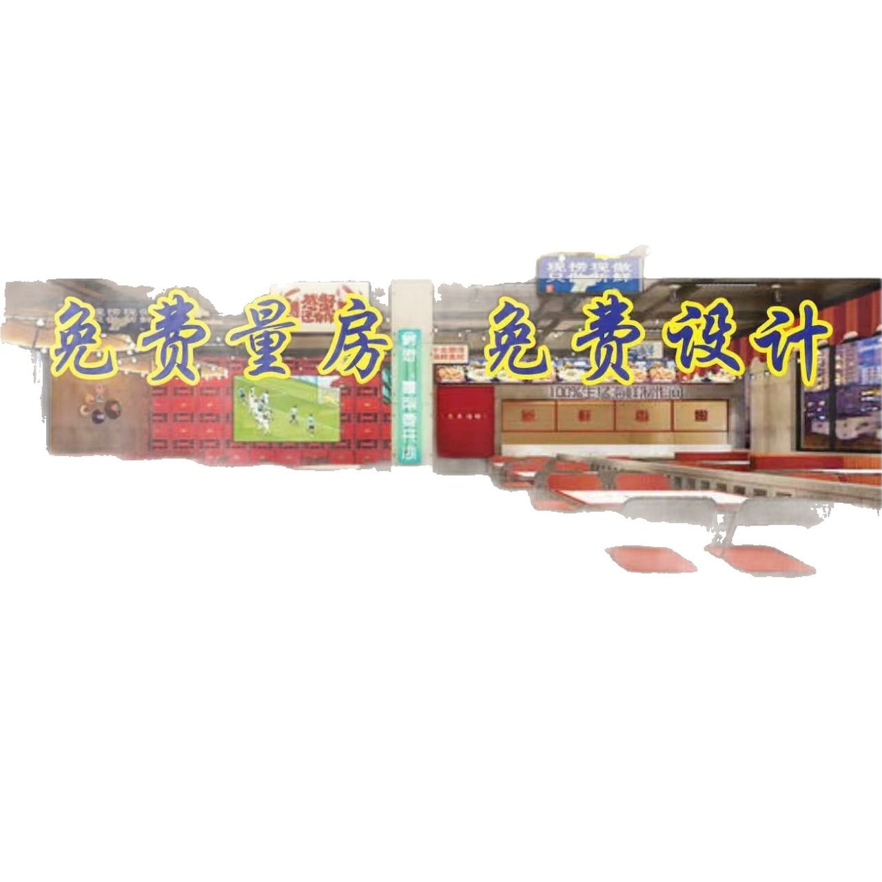 Camping Style Hot Pot Restaurant Decoration | Exclusive for New Customers · First Cooperation 15% off