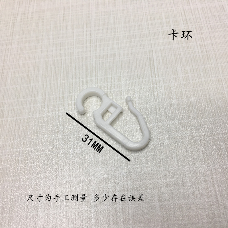 Old-fashioned curtain plastic wheel track pulley nano track wheel car curtain pulley hanging wheel