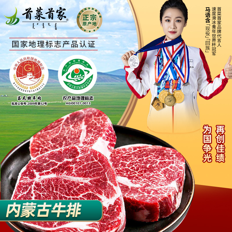 Стейк, рибай, ингредиенты для барбекю, стейк для детей, ребра, стейк для буфета