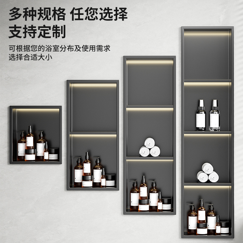 Simple Partition Bathroom Metal Stainless Steel Niche Built-In Cabinet Finished Stainless Steel Niche Storage Rack