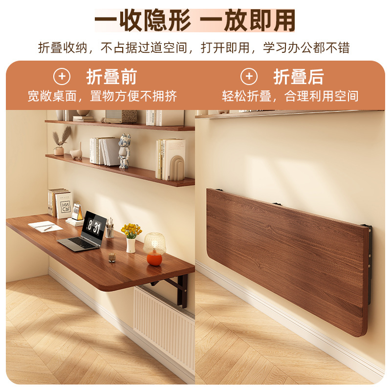 Foldable desk wall hanging folding table wall hanging study table balcony wall hanging wall side table