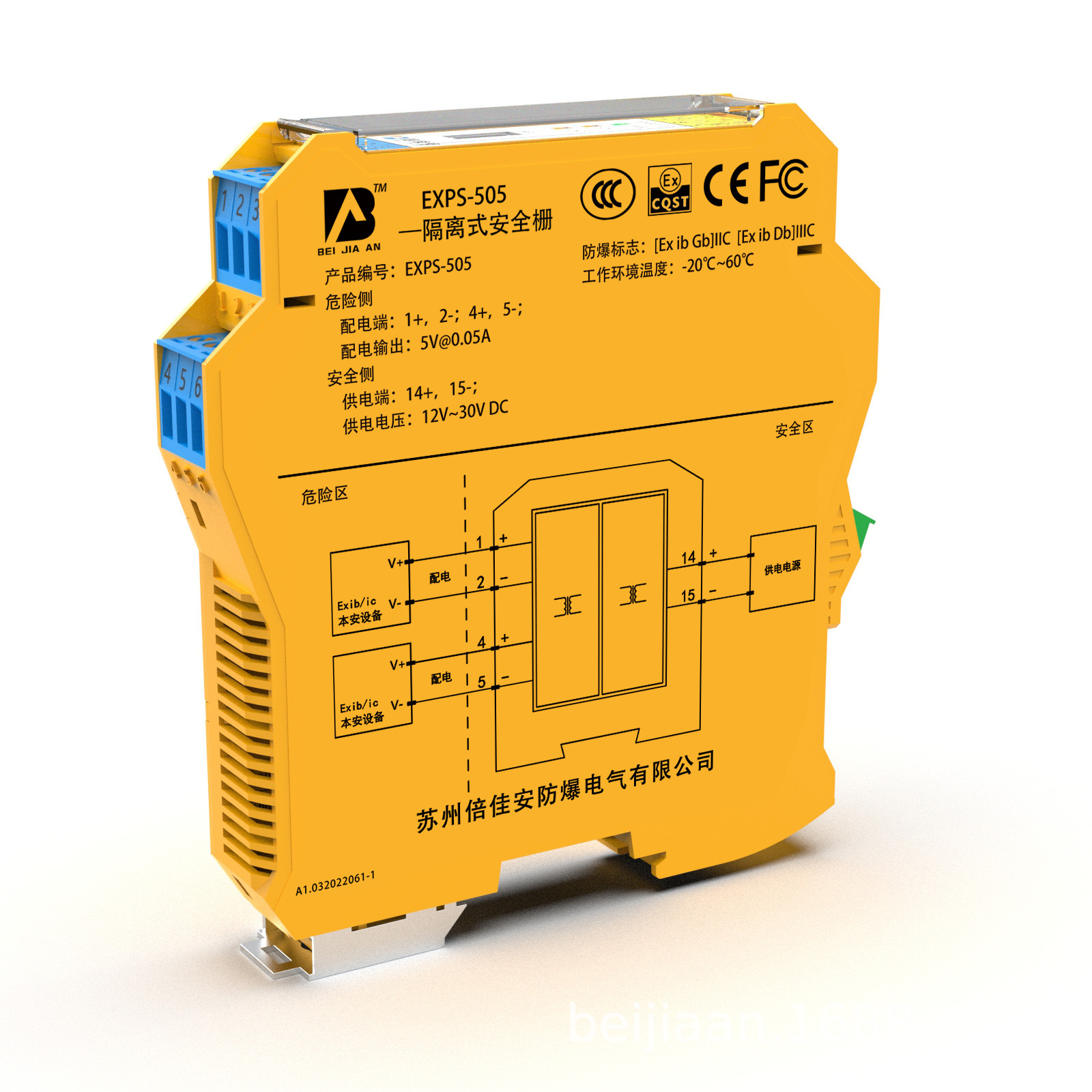 Exps-5000 5V Intrinsically Safe Power Supply Intrinsically Safe Dc Power Supply Explosion-Proof Certification 3C Certification Sf Free Shipping