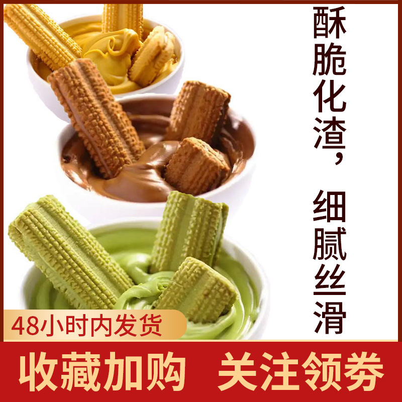 Fariz Cookie Sandwich Biscuits 70g Matcha Yogurt Vanilla Cheese Chocolate Sandwich Biscuits Snacks Wholesale