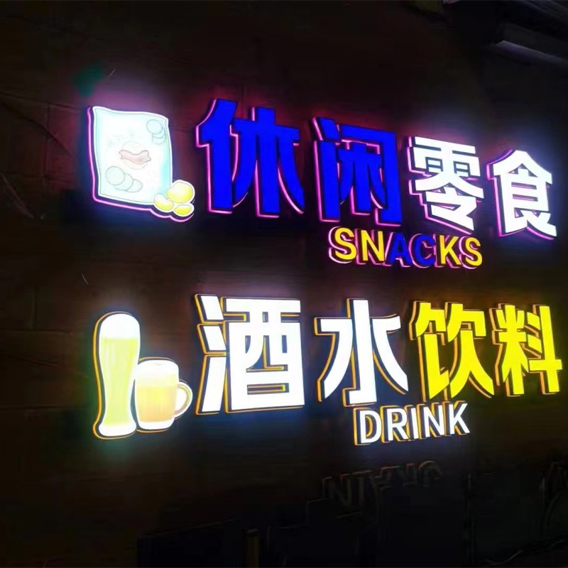 Mini Letter Sign Production, Display Cabinet Signage, Advertising Luminous Characters, Acrylic Mini Luminous Characters