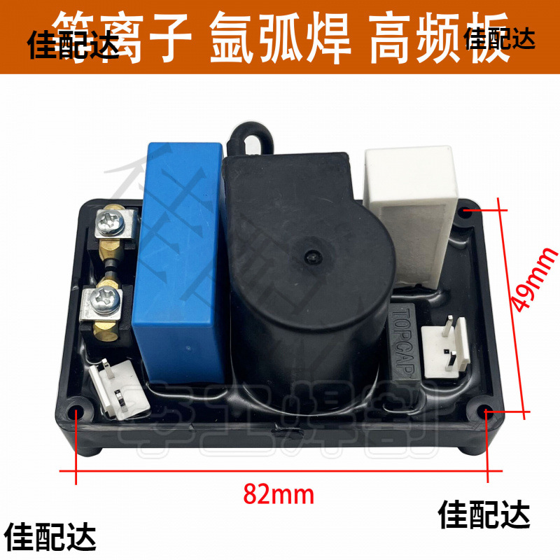 Плазменная сварочная машина IGBT высокочастотная плата K 100 120 арковая плита герметичная в коробке зажигания 2 разъема