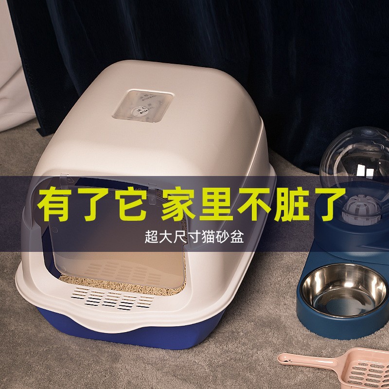 Extra Large Cat Litter Box, Fully Enclosed, Extra Large, Odor-Proof, Easy to Clean, Cat Toilet, Cat Pet Supplies Manufacturer Dropshipping