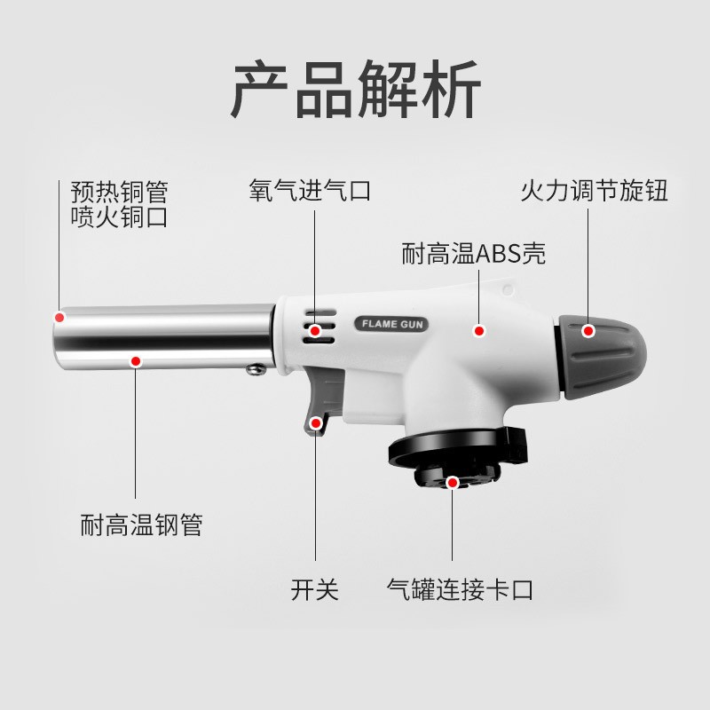 920 Flame Gun Outdoor Igniter Spray Gun Kitchen Igniter Card Flame Gun Flame Gun Gas Tank