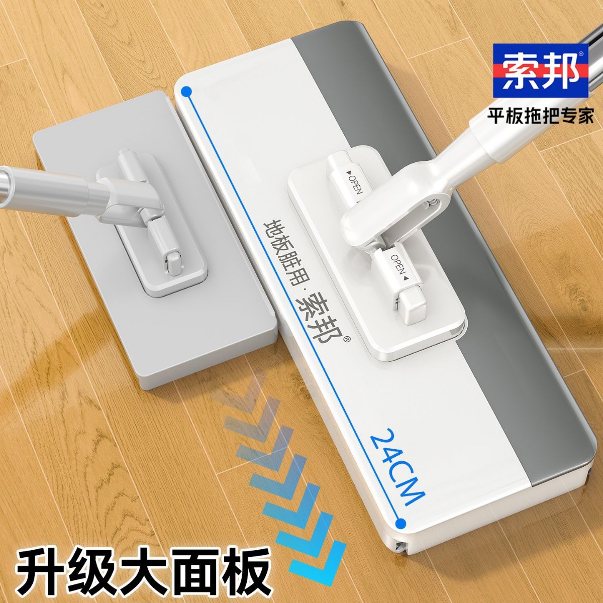 Sorbonne Face Towel Mop Lazy Hands-Free Household Automatic Cloth Clip Retractable Hands-Free Multifunctional Flat Mop