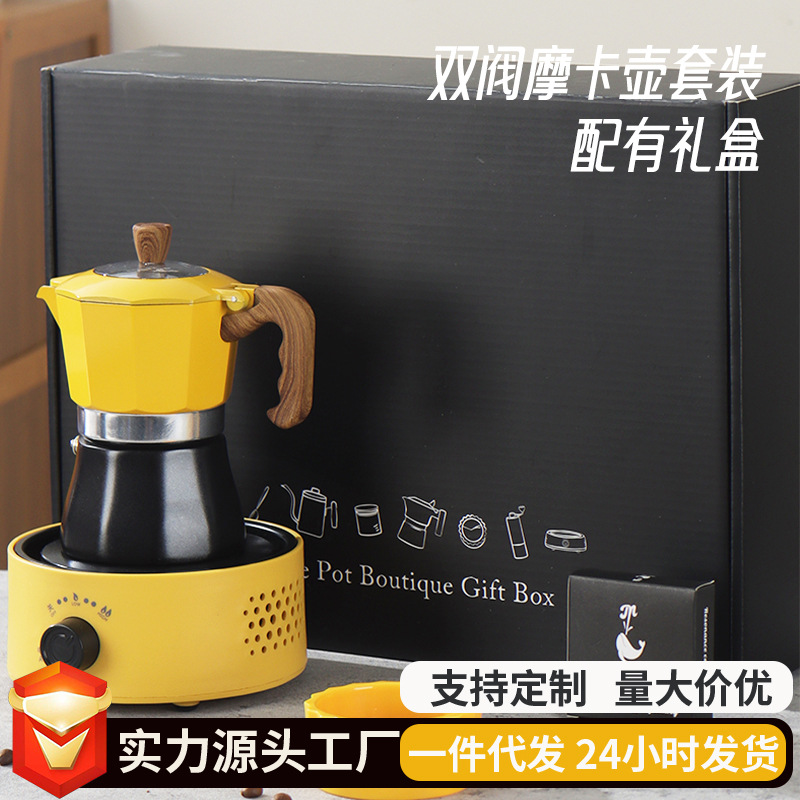 Новый двухклапанный мокка-пот, кофеварка для дома, маленькая ручная эспрессо-машина, набор для использования на улице