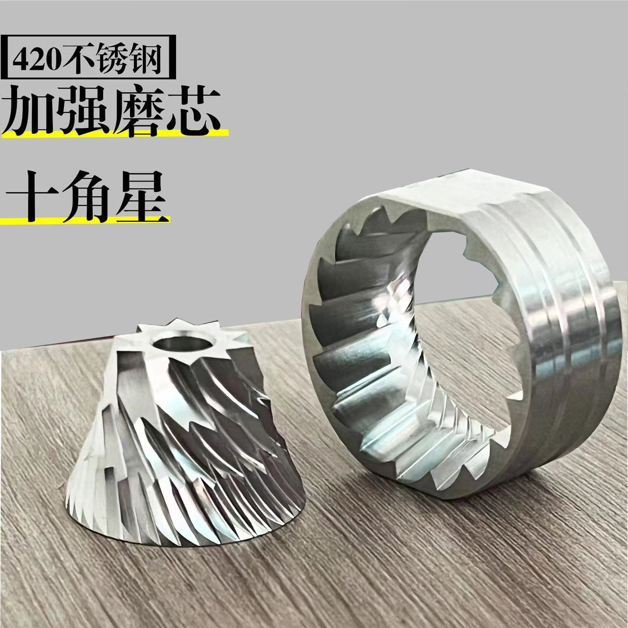 Машина для помола кофе из нержавеющей стали с grinding core для дома SUS420, коммерческая машина для кофе с ножом SUS440