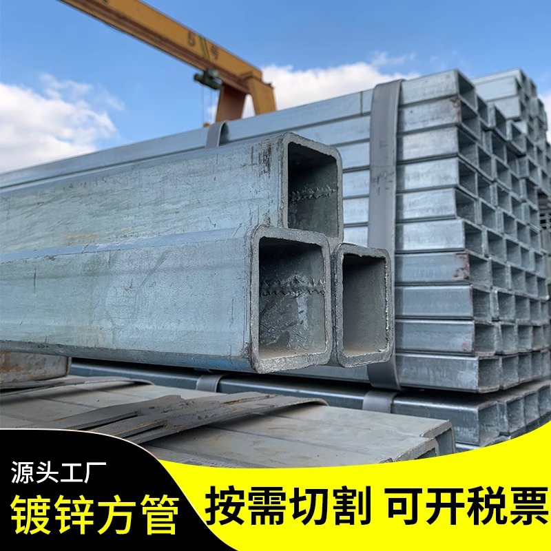 Square Tube Steel Thickened Iron Pipe Seamless Steel Pipe Square Telescopic Boom Casing National Standard Square Steel Square Rectangular Tube Square Tube