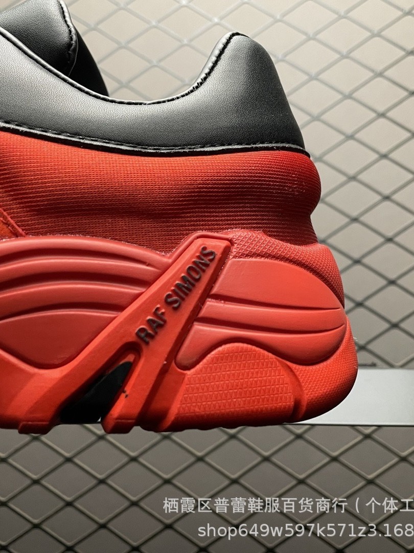 European Station Pure Original Raf Simons Trendy Retro Men's and Women's Cross-Border Foreign Trade Dad Casual Sports Jogging Shoes