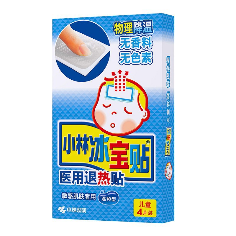 Kobayashi Bingbao Patch Kidsren's Antipyretic Patch Baby Baby Physical Cooling Patch Gentle Sensitive Skin Household Antipyretic Patch
