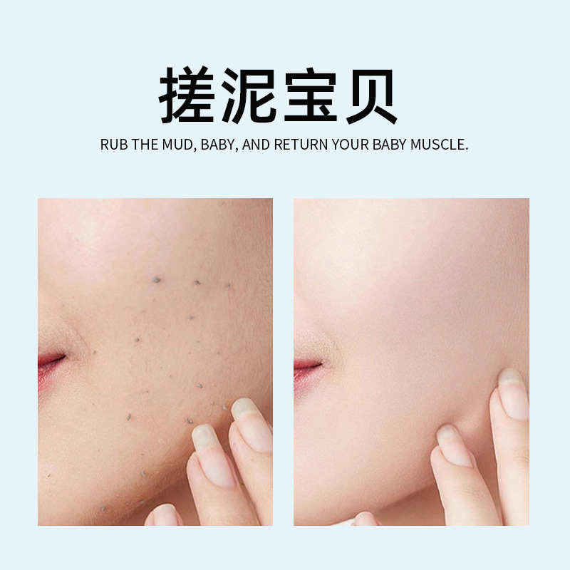 Sheng Bodie Mud Bao Exfoliating Bag Bath Mud Baby Shower Gel Suitable for Whole Body Exfoliating Mud Cream
