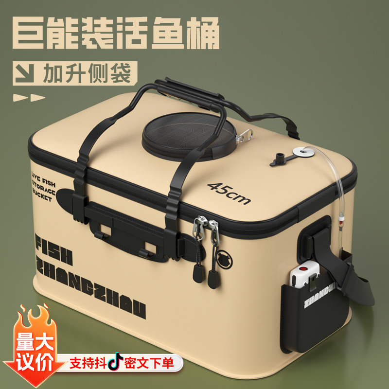 Складной ведро для рыбы, большой рыболовный ящик, интегрированное ведро для рыбы