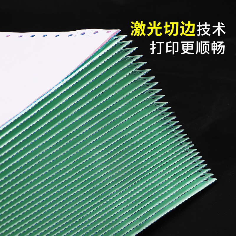 Needle-Type Computer Printing Paper, Three-Part, Two-Part, Three-Part, Four-Part, Five-Part Voucher, Warehouse Delivery and Delivery Order