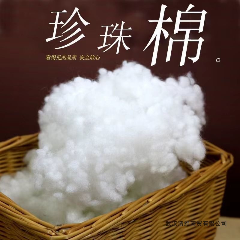 Перловый хлопок наполненный хлопковый шелк не флуоресцентный детский пушистый наполнитель для подушки