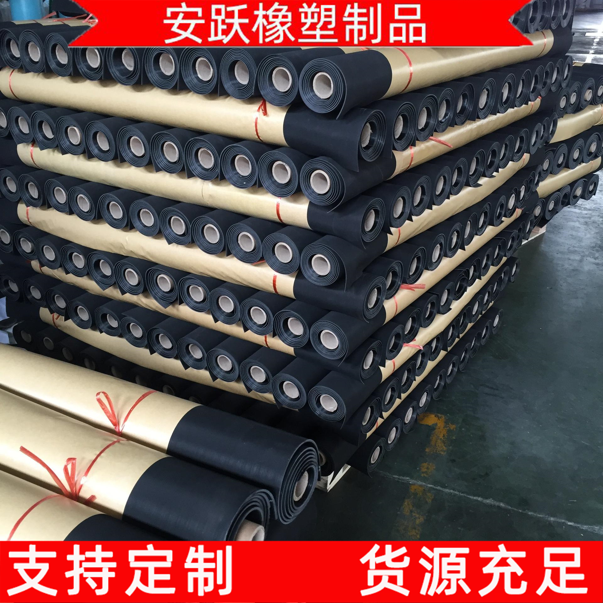 Nitrile Cork Rubber Plate Manufacturer Shield Pipe Piece Ring Seam Rubber Pad Price AB Elastic Pad for Railway