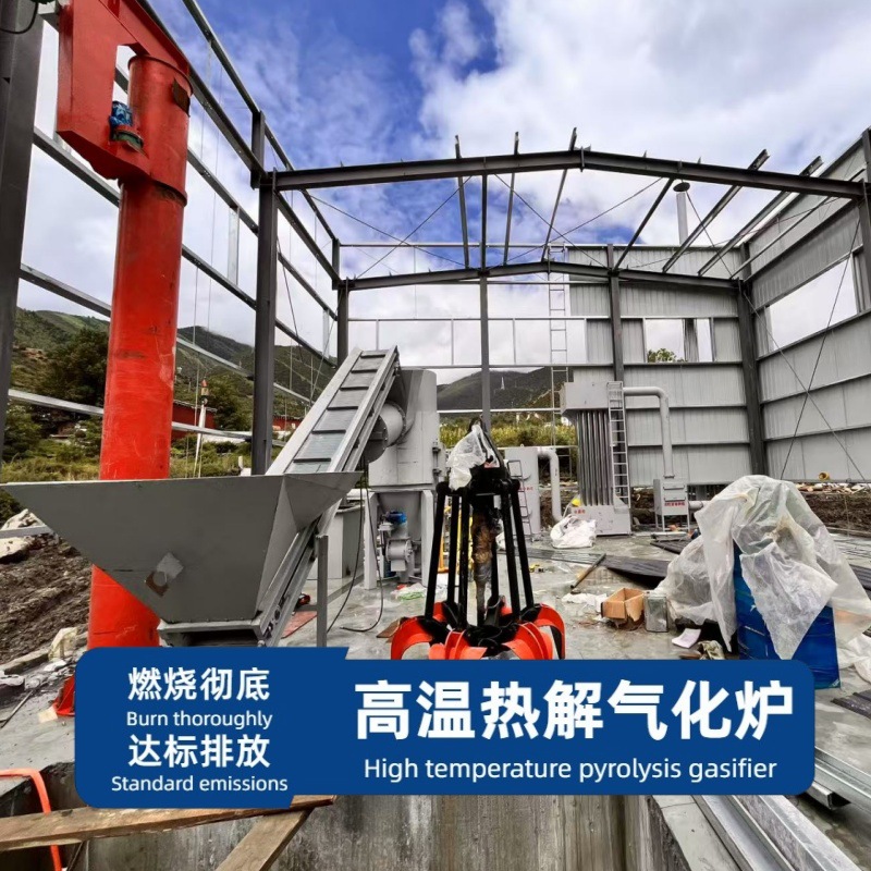 Scenic Area Garbage Incinerator Manufacturer Wholesale Direct Sales of Household Garbage Medical Waste Industrial Garbage Incinerator