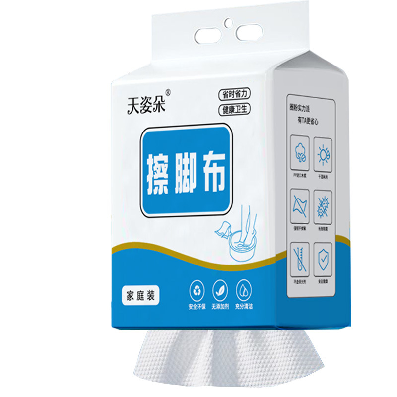 Disposable Foot Wipes, Household Absorbent Hanging Type, Foot Wipes, Home Foot Towels, Pedicure Towels, Lazy Rags