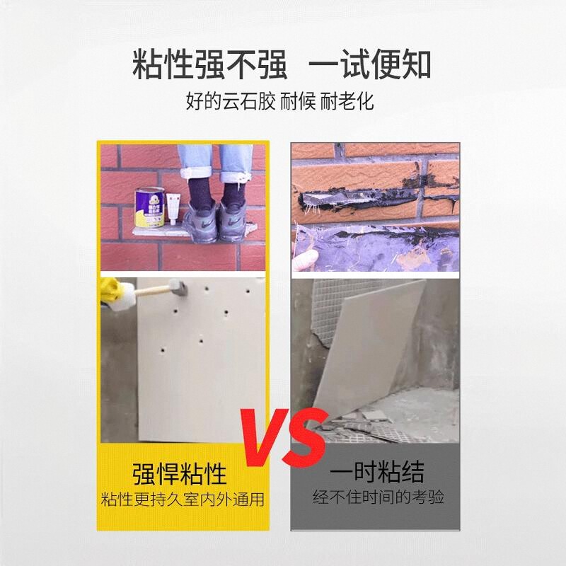 Marble Glue Marble Glue Strong Adhesive Ab Glue Stone Special Glue Tile Glue Repair Stone Glue 900g