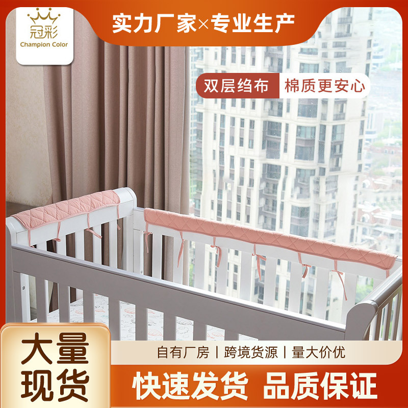 Двустороннее ограждение для кроватки, антиколлизийное, мягкая сумка