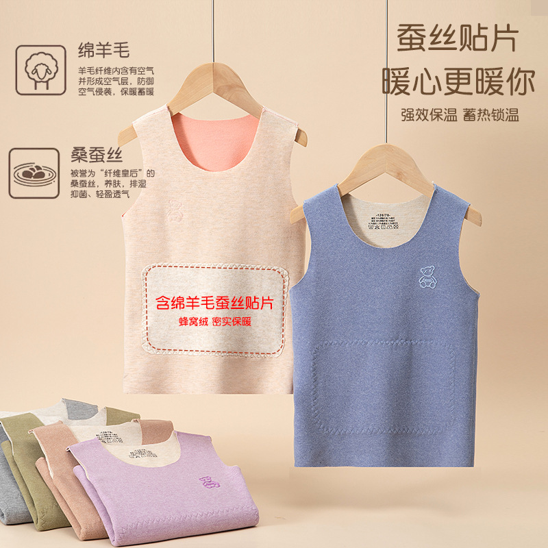 Детский термопуловер из шерсти и шелка осенне-зимнего стиля для мальчиков, немецкий бархат, защита живота, флисовый жилет для девочек