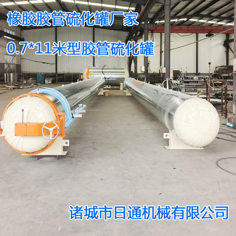 700-11м тип парового нагреваемого горизонтального расширенного шлангового вулканизационного танка, электрический нагреваемый танк для вулканизации резины