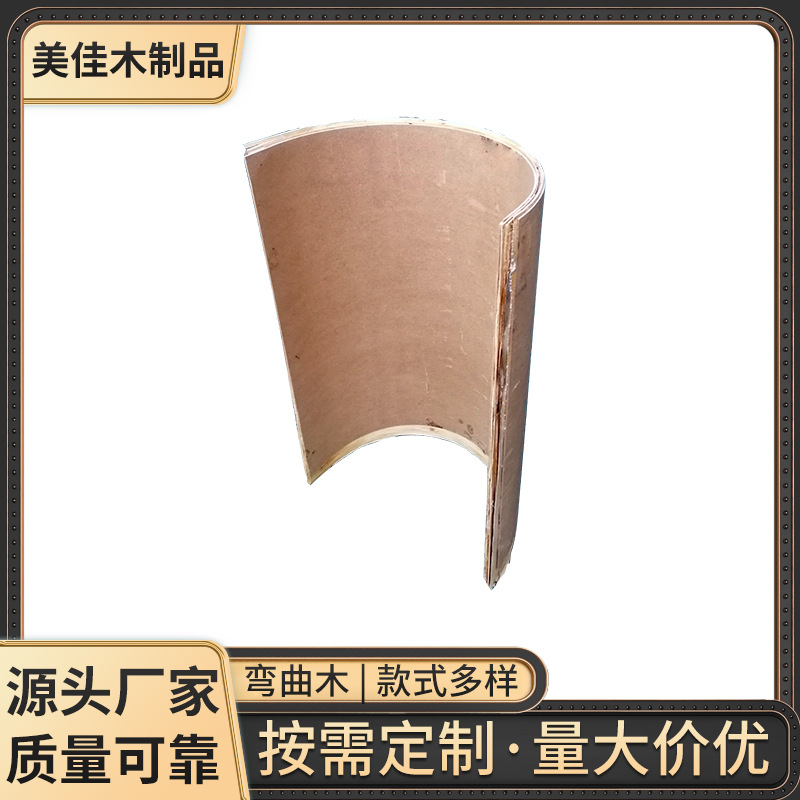 Индивидуальный стенд для демонстрации изогнутой древесины, простая ручная работа, гладкая, без шипов