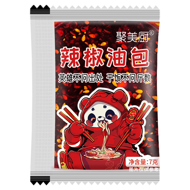 Spicy Chili Oil Packets, Takeaway Whole Box, 900 Packs, Disposable Bags, Spicy Cold Skin Chili Oil Packets