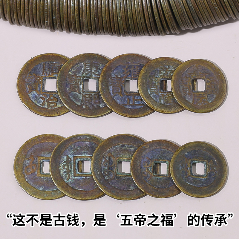 Медная монета древняя монета ручного литья Цинь монеты Пяти Императоров шести Императоров старая медная монета антикварная китайская узел монета Пяти Императоров подвеска оптовая продажа