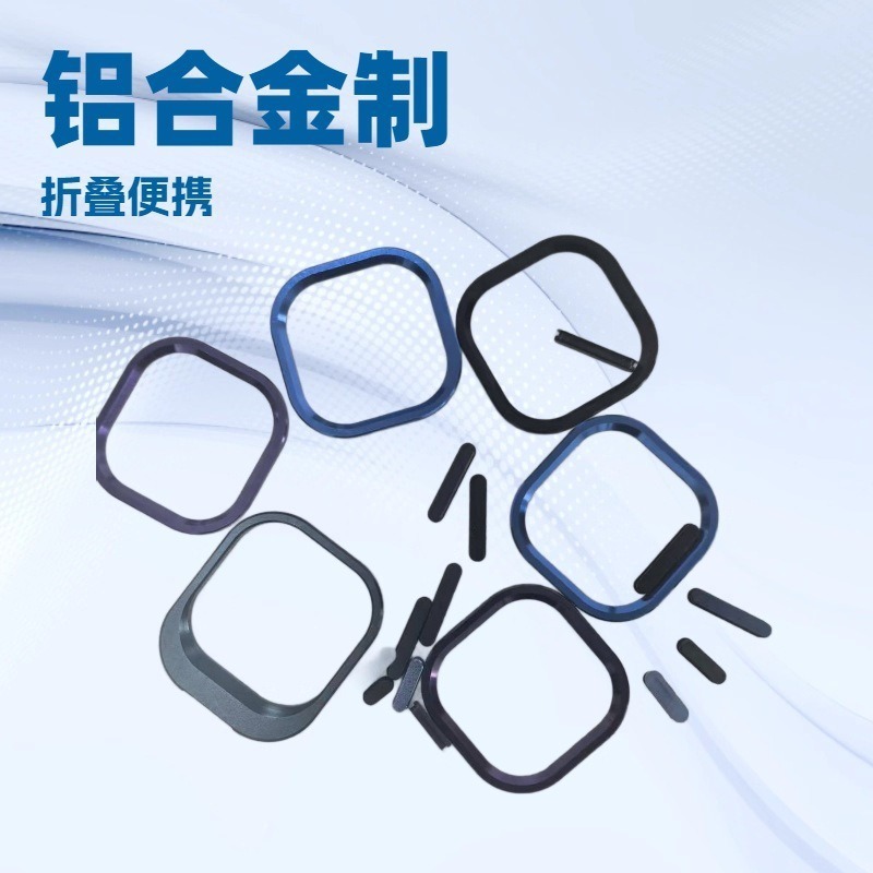 Mobile Phone Protective Cover Aluminum Alloy Buttons Aluminum Alloy Camera Frame Power Bank Aluminum Alloy Buttons Mobile