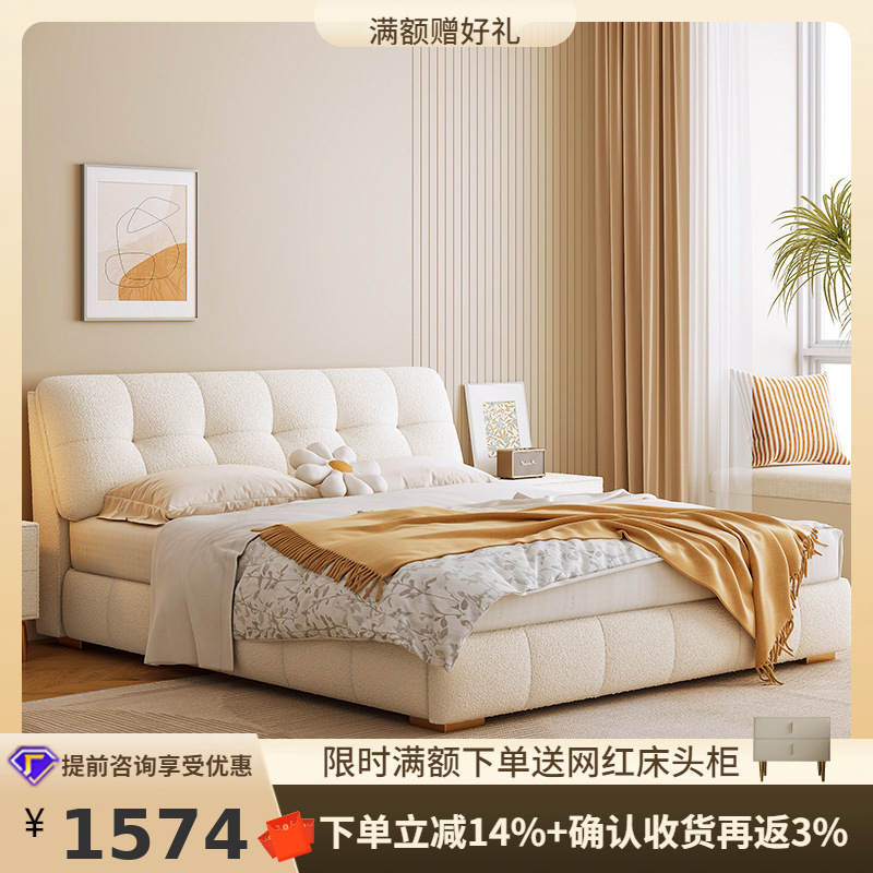 Кровать Tong Yute в северном современном стиле легкой роскоши кремового цвета с мягким наполнителем для двуспальной спальни