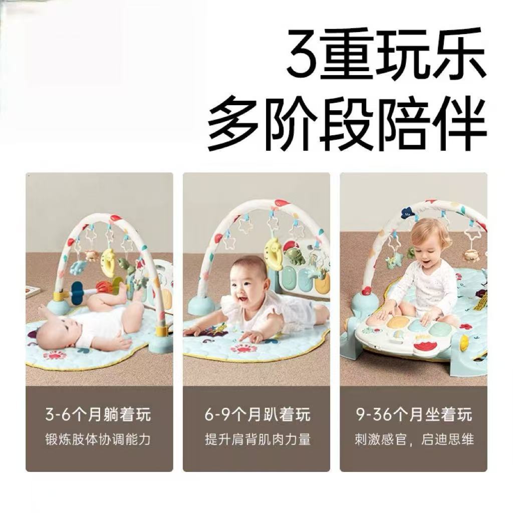 Cross-border Baby Fitness Rack Foot Piano Newborn Baby Bed Bell Toy 0 1 Year Old 3 Months 6 Kick Step