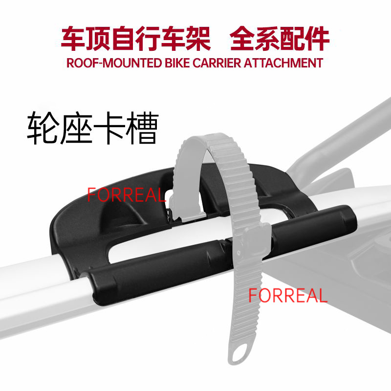 Автомобильный велосипедный багажник, универсальный автомобильный багажник, велосипедный багажник на крыше, подвесной велосипедный багажник