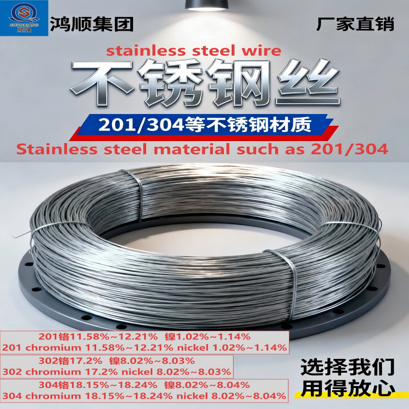 Проволока из нержавеющей стали 201 302 304 оптом мягкая проволока одинарная жесткая проволока блестящая проволока стальная проволока