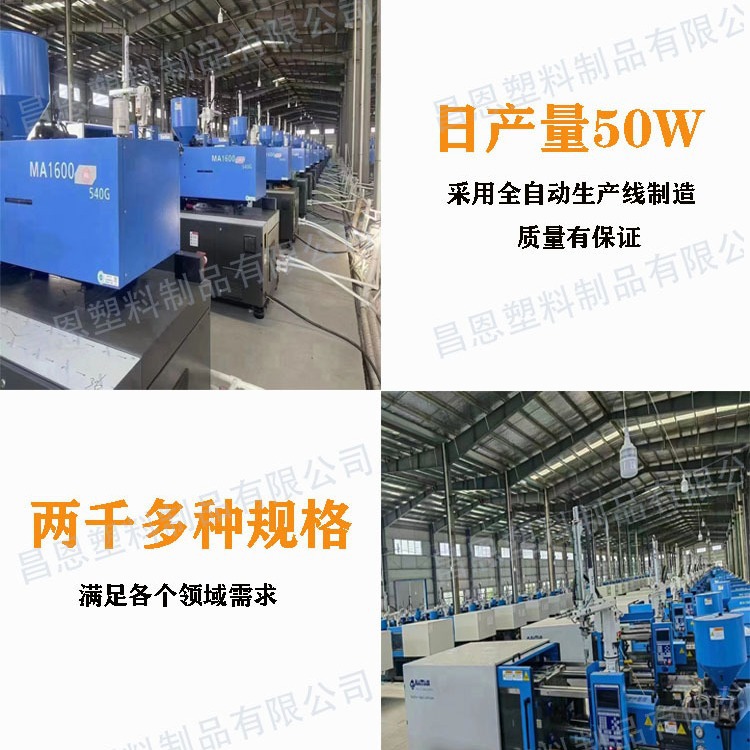 Hose Y-shaped three-way pagoda connector water separator PP equal diameter three-way rubber hose plastic water pipe connection oblique breeding oxygen