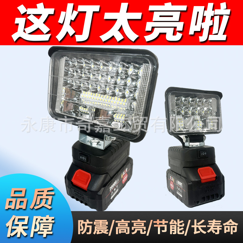 Многофункциональная перезаряжаемая светодиодная лампа литиевая фонарь для работы освещение аварийная лампа двойной USB зарядка для мобильного телефона