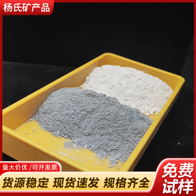 Silica Gray White Refractory Cast Building Mortar Chemical Coating Material Manufacturer Wholesale Micro Silica Powder Micro Powder