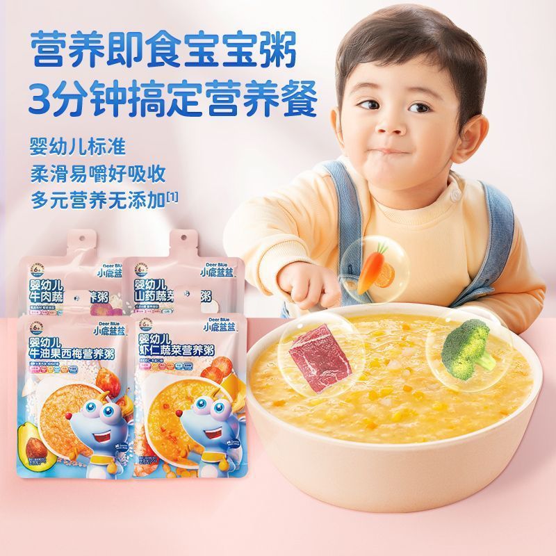 Официальный флаг оригинальные товары олень синий детское питание каша мясо фрукты и овощи зерновые сбалансированная 6 месяцев + детний завтрак прикорм каша