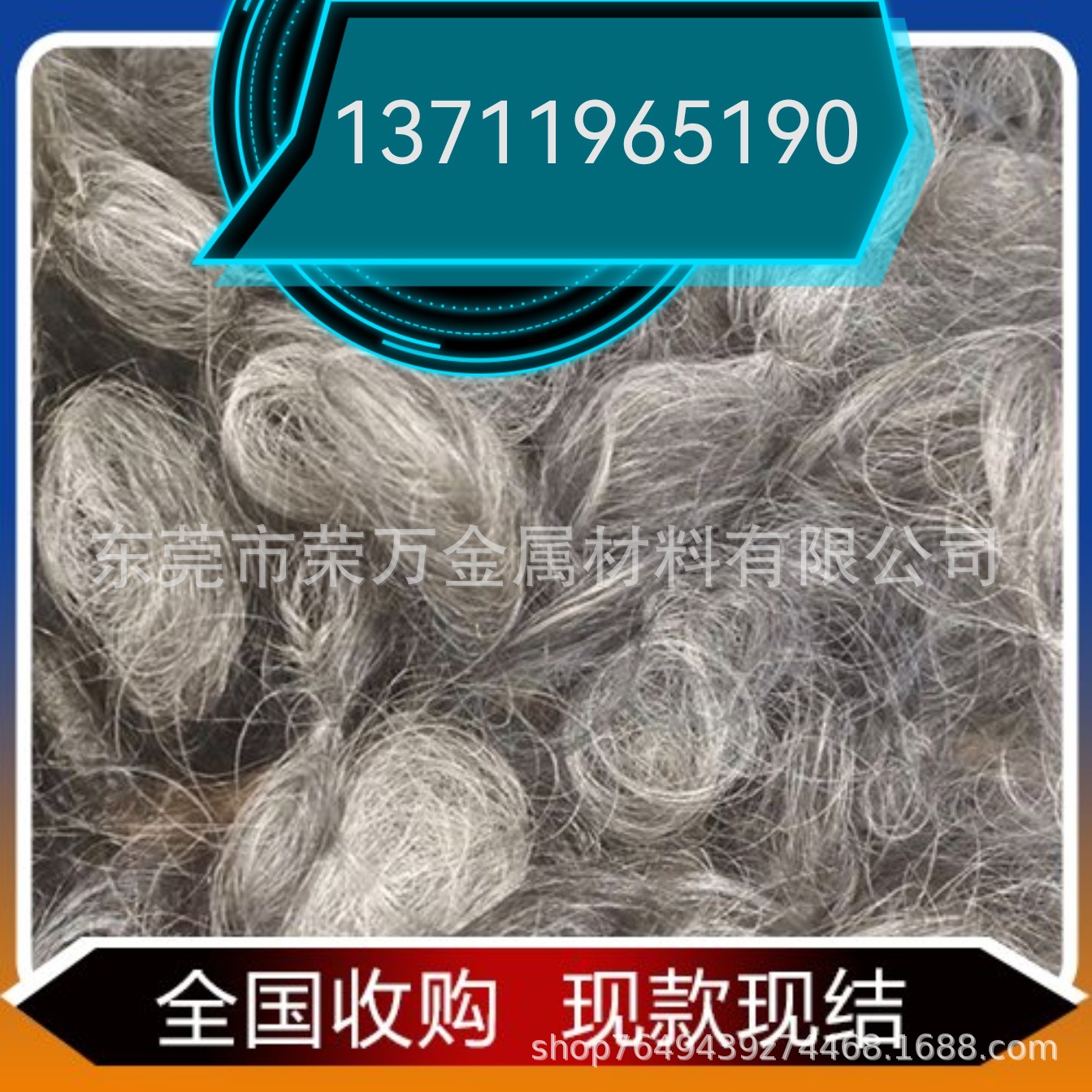 Чжухай, район Думэнь, закупка лома красной меди, переработка эмалированной проволоки, цены на переработку лома меди, рынок лома меди