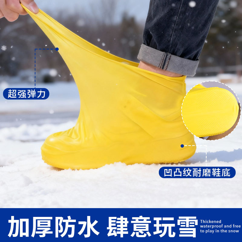 Snow-Proof Shoe Covers, Latex Rain-Proof Shoe Covers, Thickeneded and Wear-Resistant Outdoor Waterproof Silicone Shoe Covers, Rain-Proof Non-Slip Rain Boot Covers