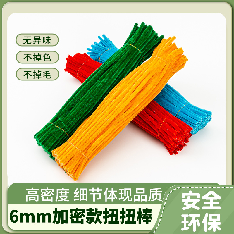 Twist bar encryption Macaron encryption handmade wool diy children's toy bouquet material package batch [zinc art]]