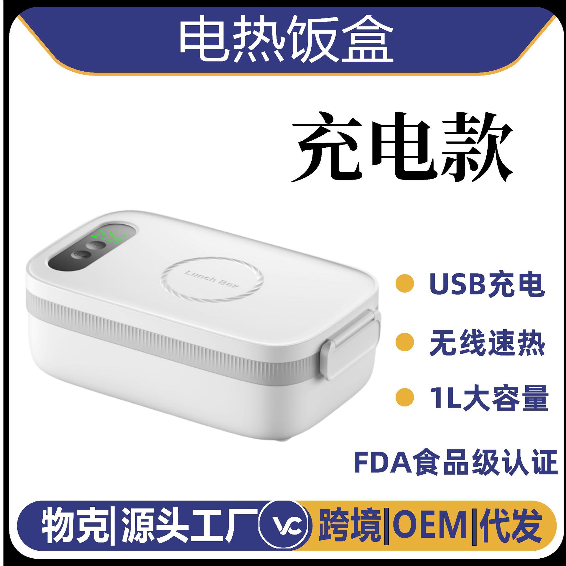 Электрический нагревательный ланч-бокс, зарядка, без заливки воды, 304 внутренний, артефакт горячей еды для студентов и офисных работников