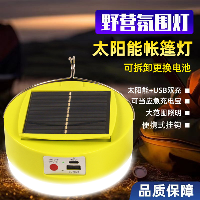Led Solar Camping Style Light Outdoor Tent Light Removable Battery Charging Emergency Light Street Stall Night Market Light Cross-Border
