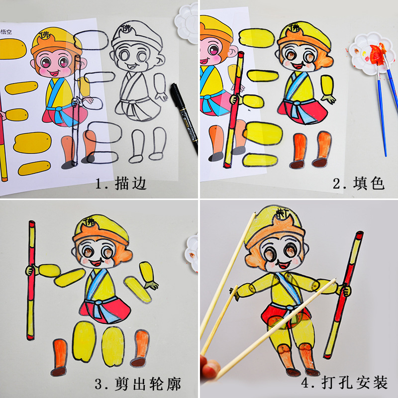 Shadow Play DIY Imitation Leather Paper Children's Handmade Kindergarten Props Accessories Transparent Frosted Imitation Leather Material Journey to the West